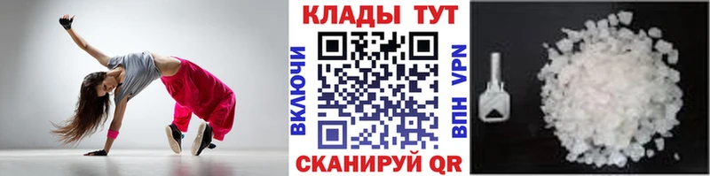 Купить Cocaine МЕФ Лсд 25 АМФЕТАМИН ГАШ A-PVP Губаха