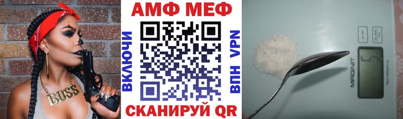Купить  Губаха  Амфетамин VHQ 