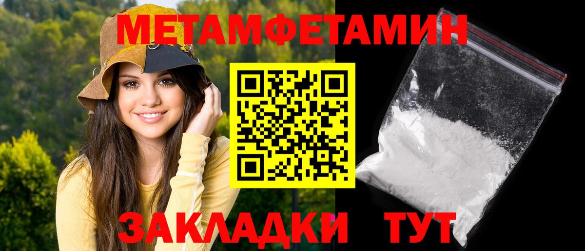 Амфетамин 98%  Амфетамин  Губаха 