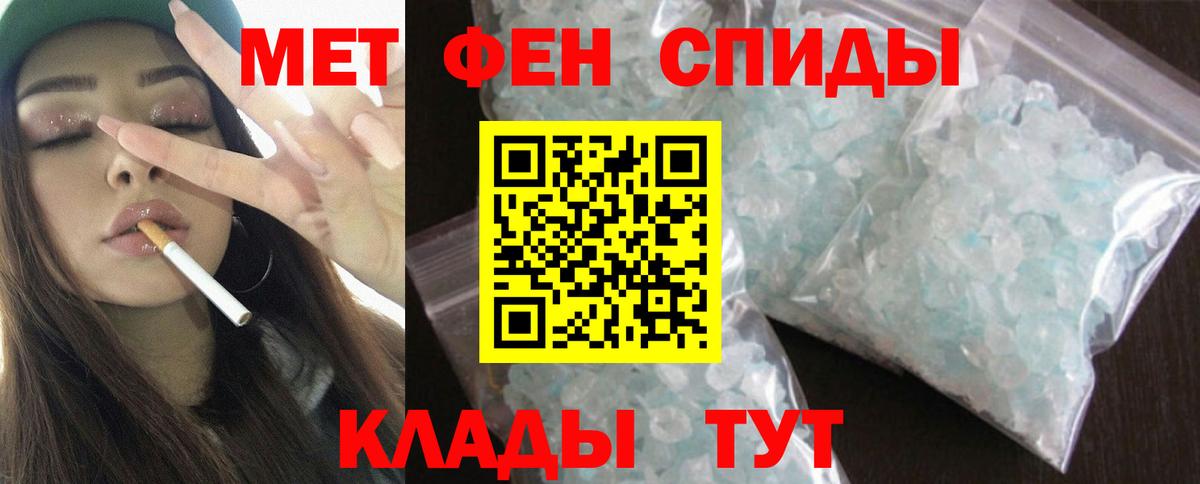 АМФ Розовый Губаха