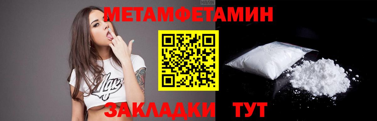 Губаха  Amphetamine 97%  АМФ  Вход с VPN 