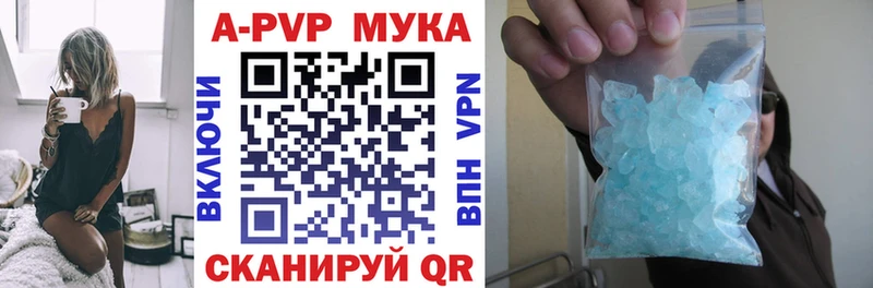 Купить закладки  Губаха  Alpha-PVP VHQ 