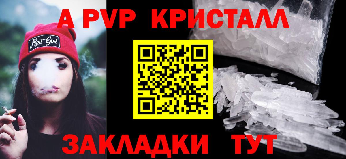 Alpha PVP мука Губаха