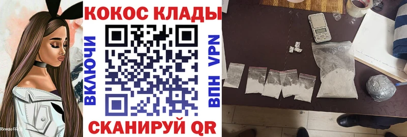 Купить закладки  Губаха  Cocaine FishScale 