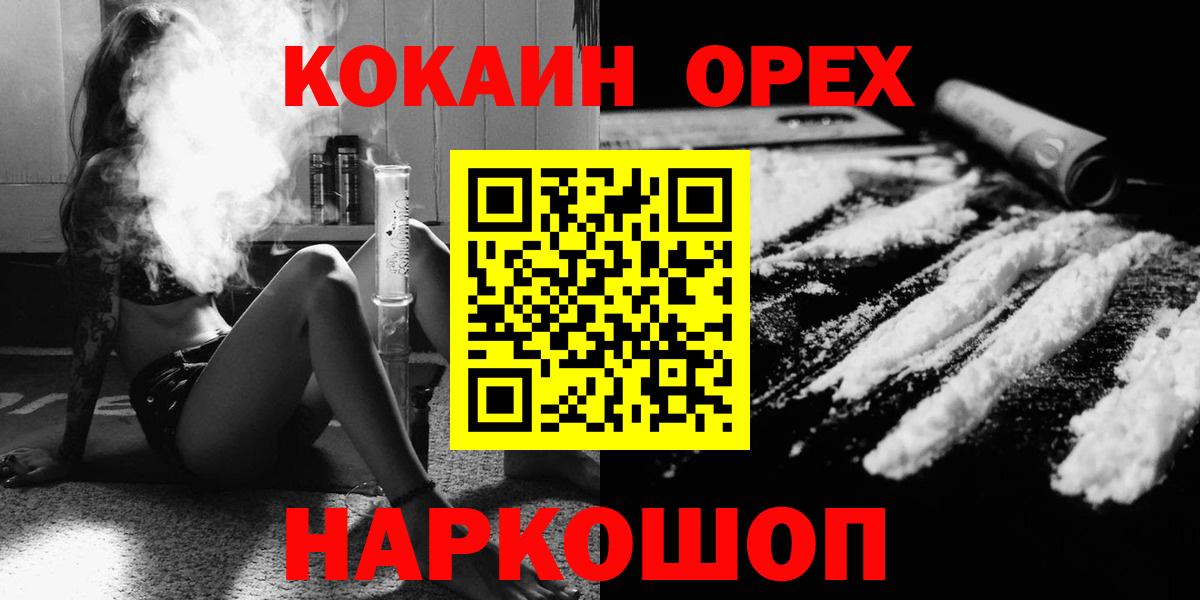 Cocaine Боливия Губаха