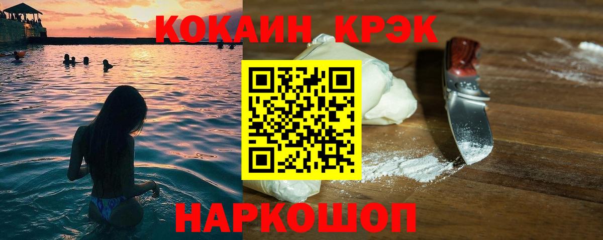 Кокаин 98% Губаха