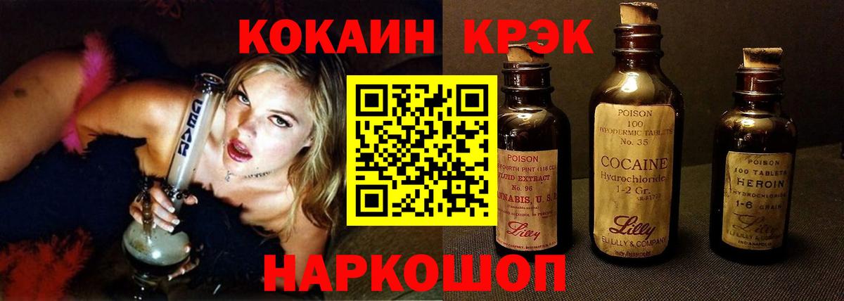 Cocaine Перу  купить  сайты  Cocaine Перу  Губаха 