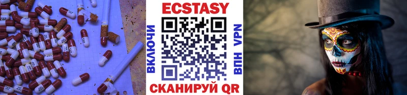 ЭКСТАЗИ бентли  Купить закладки  Губаха 