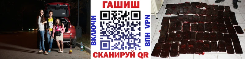 ГАШИШ 40% ТГК  Купить закладки  Губаха 