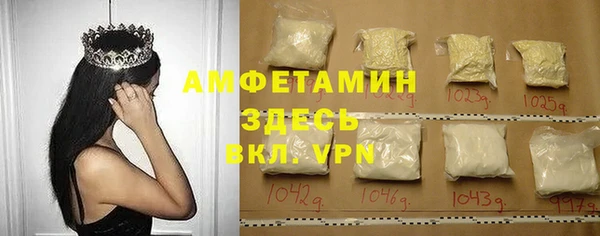 герыч Вязники