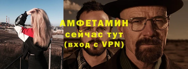 таблы Горно-Алтайск