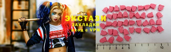 спиды Горнозаводск