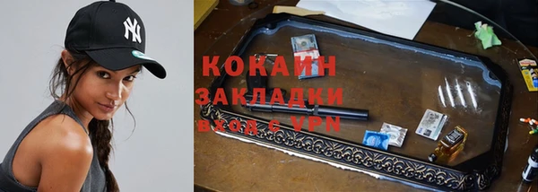 героин Вяземский
