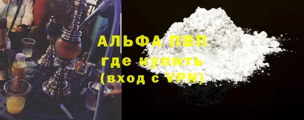 крисы Волосово
