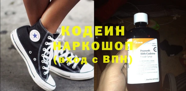 герыч Вязники