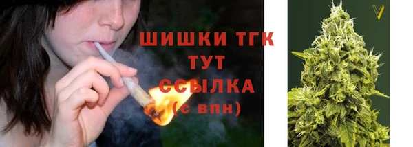 мескалин Вязьма