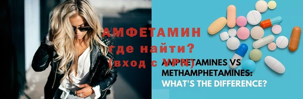 мескалин Вязьма