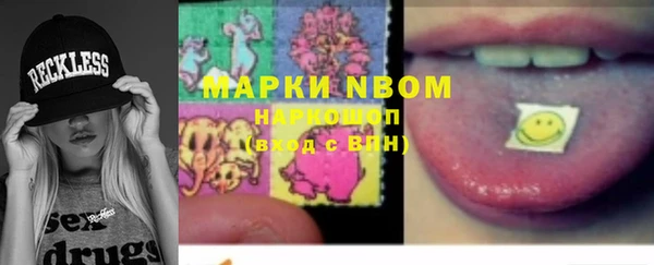 мескалин Вязьма