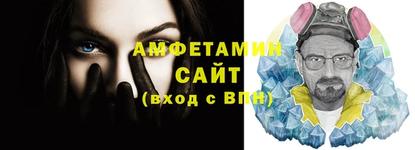 мескалин Вязьма