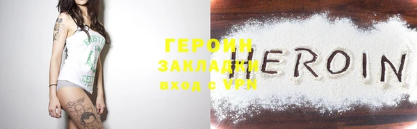 мескалин Вязьма