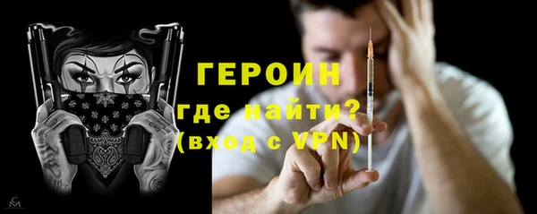 героин Вяземский