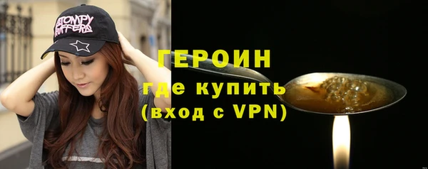 кокаин премиум Гусиноозёрск