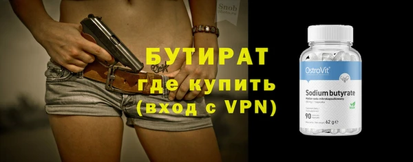 спиды Горнозаводск