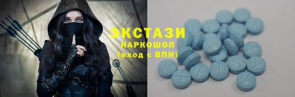 марки nbome Дмитровск