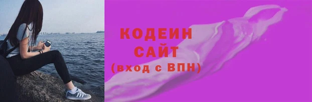 синтетический гашиш Володарск