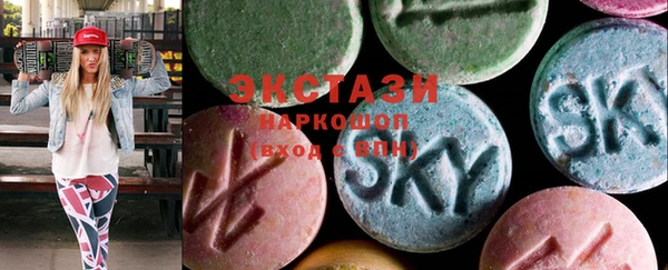 мескалин Вязьма