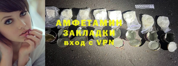 герыч Вязники