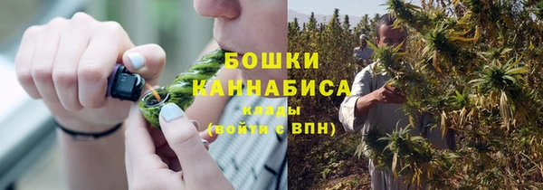 мескалин Вязьма