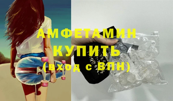 экстази Анжеро-Судженск