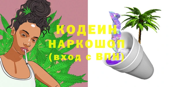 кокаин премиум Гусь-Хрустальный