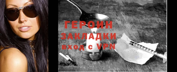 mdma Горняк