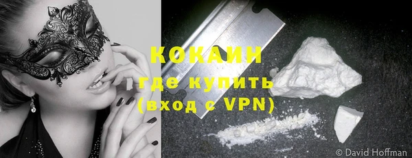 герыч Вязники