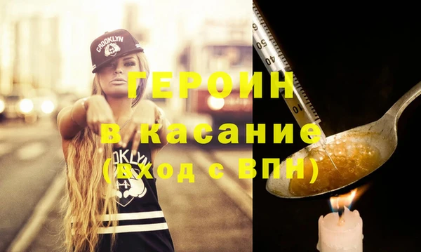 мескалин Вязьма