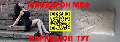 твердый Ливны