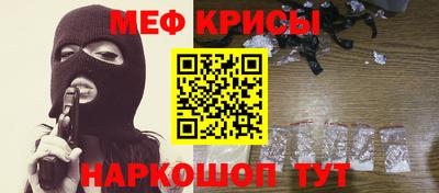 скорость Бийск