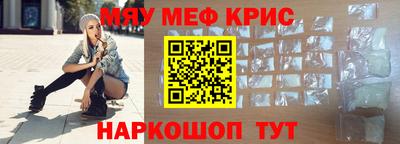 СК Берёзовский