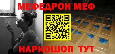 скорость Бийск