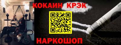 СК Берёзовский