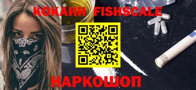 ALPHA PVP Лесосибирск