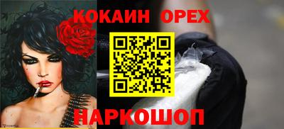 скорость Бийск