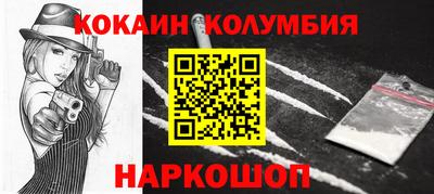 мяу мяу кристалл Беслан