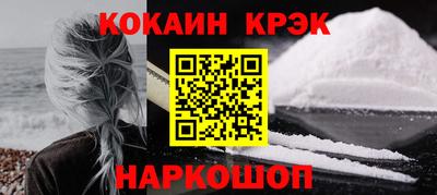 ALPHA PVP Лесосибирск
