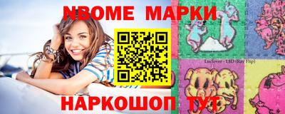 ALPHA PVP Лесосибирск