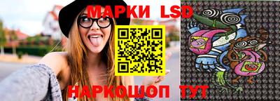 мяу мяу кристалл Беслан