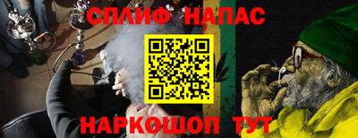 ALPHA PVP Лесосибирск