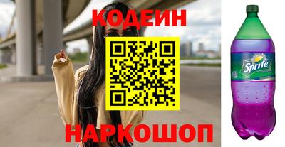 мяу мяу кристалл Беслан